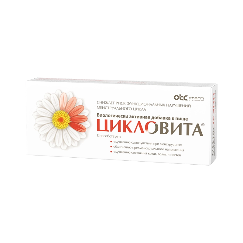 Цикловита Цикловита