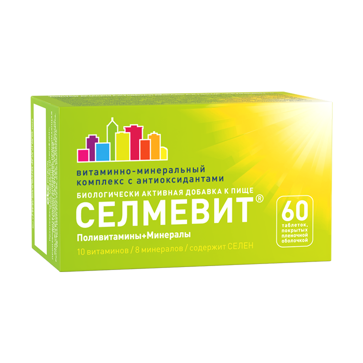 Селмевит Селмевит