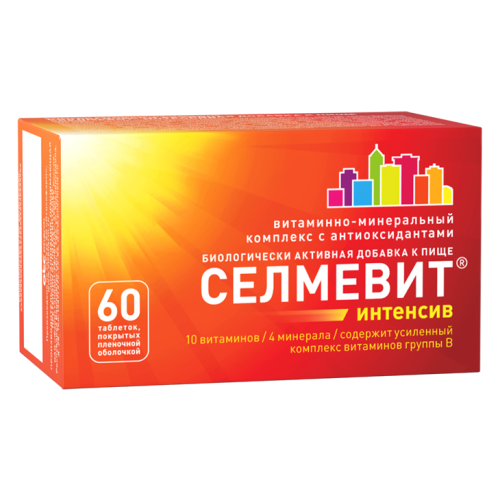 Селмевит Интенсив Селмевит Интенсив