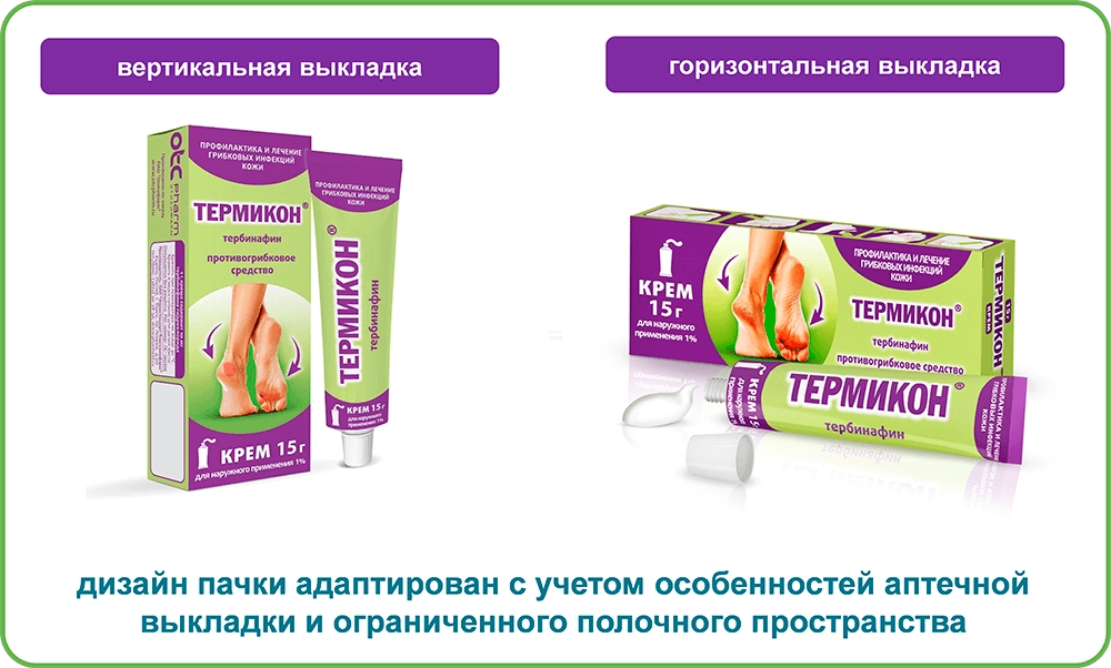 ТЕРМИКОН® в обновленном внешнем виде и в новых упаковках