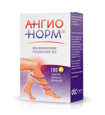 АНГИОНОРМ