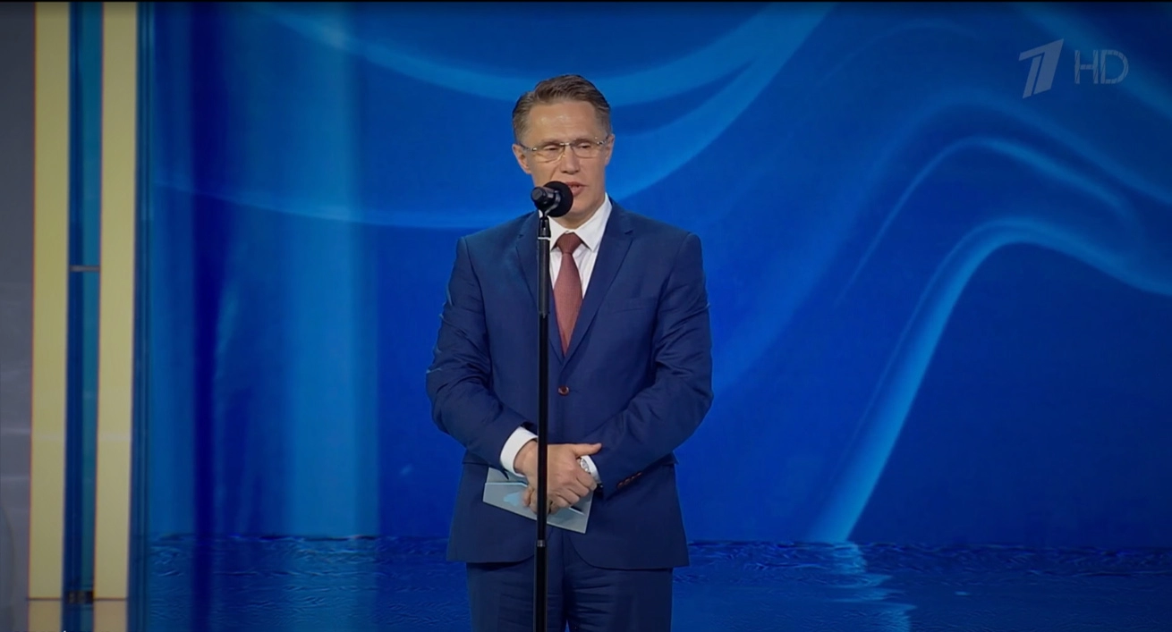 Михаил Мурашко