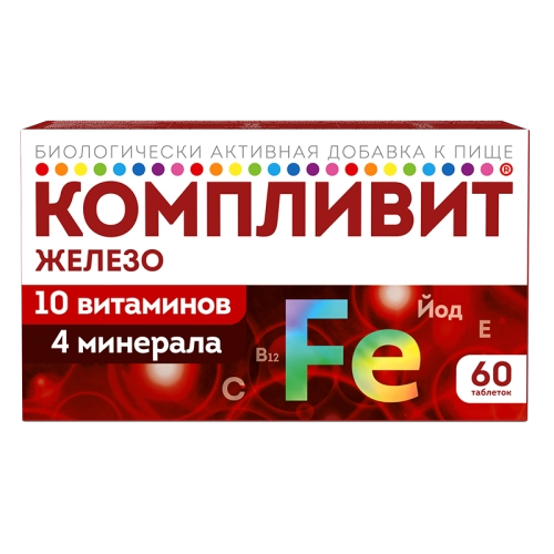 Компливит Железо Компливит Железо