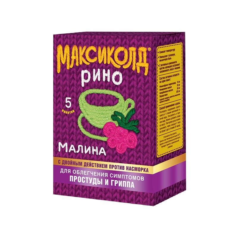 Максиколд Рино