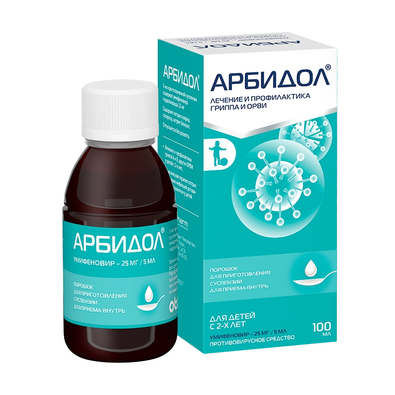 Арбидол суспензия
