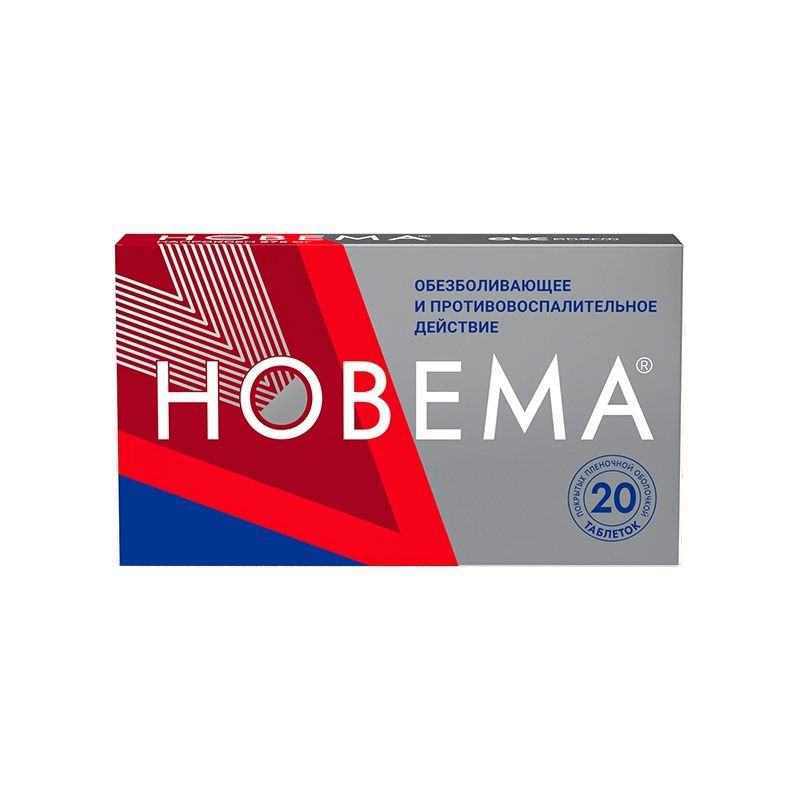 Новема