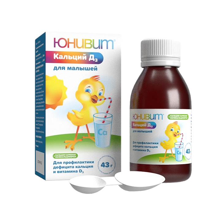 Юнивит Кальций Д3 для малышей