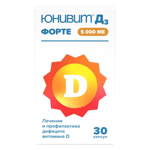 Юнивит Д3 Форте