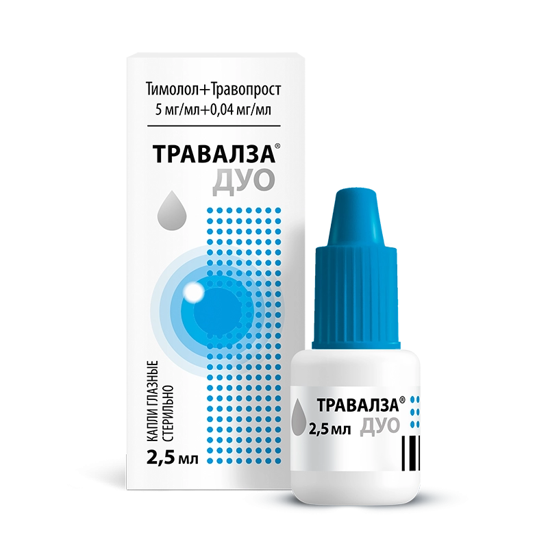 Травалза Дуо