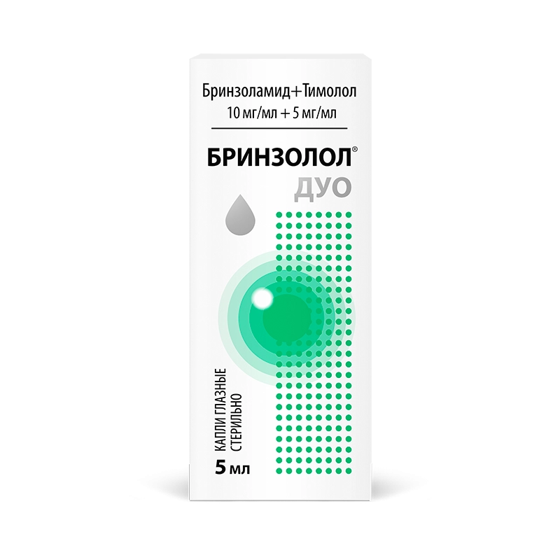 Бринзолол Дуо