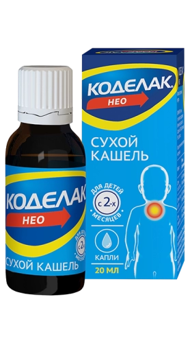 Коделак Нео капли Коделак Нео капли