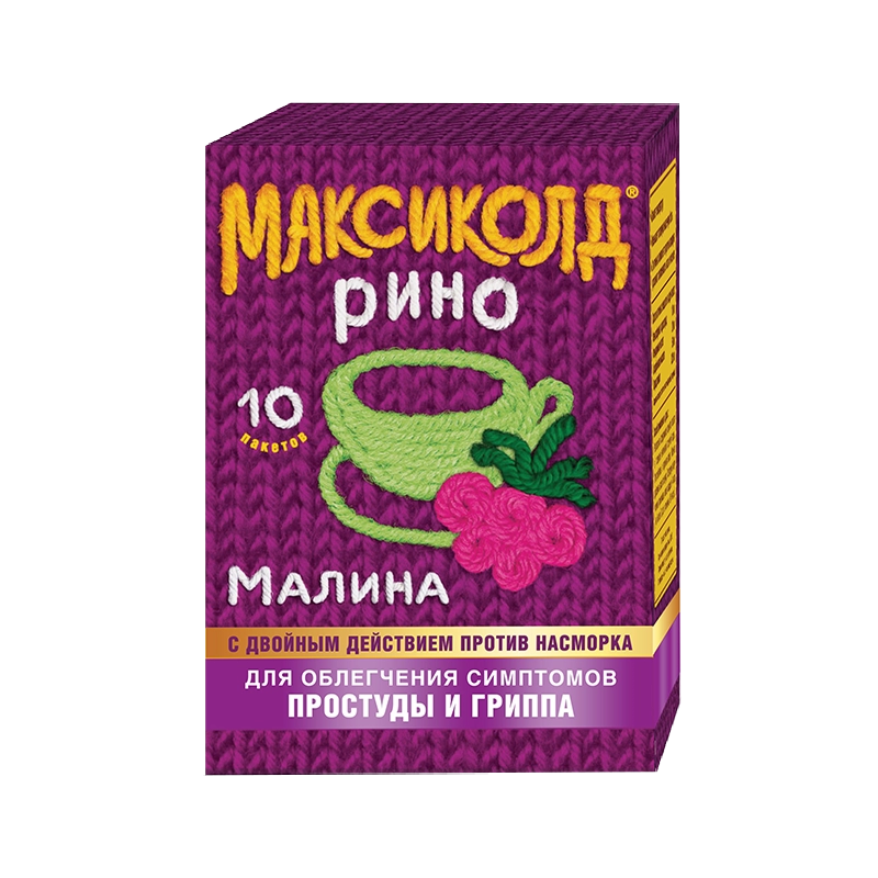 Максиколд Рино