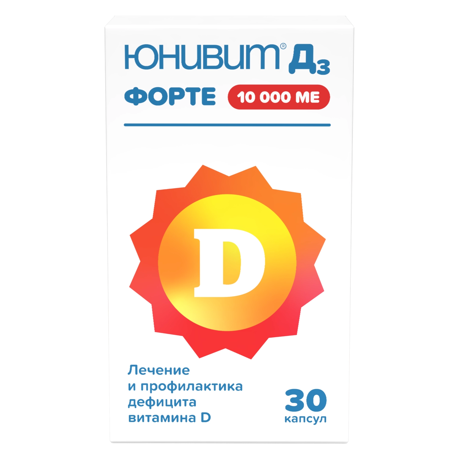 Юнивит Д3 Форте