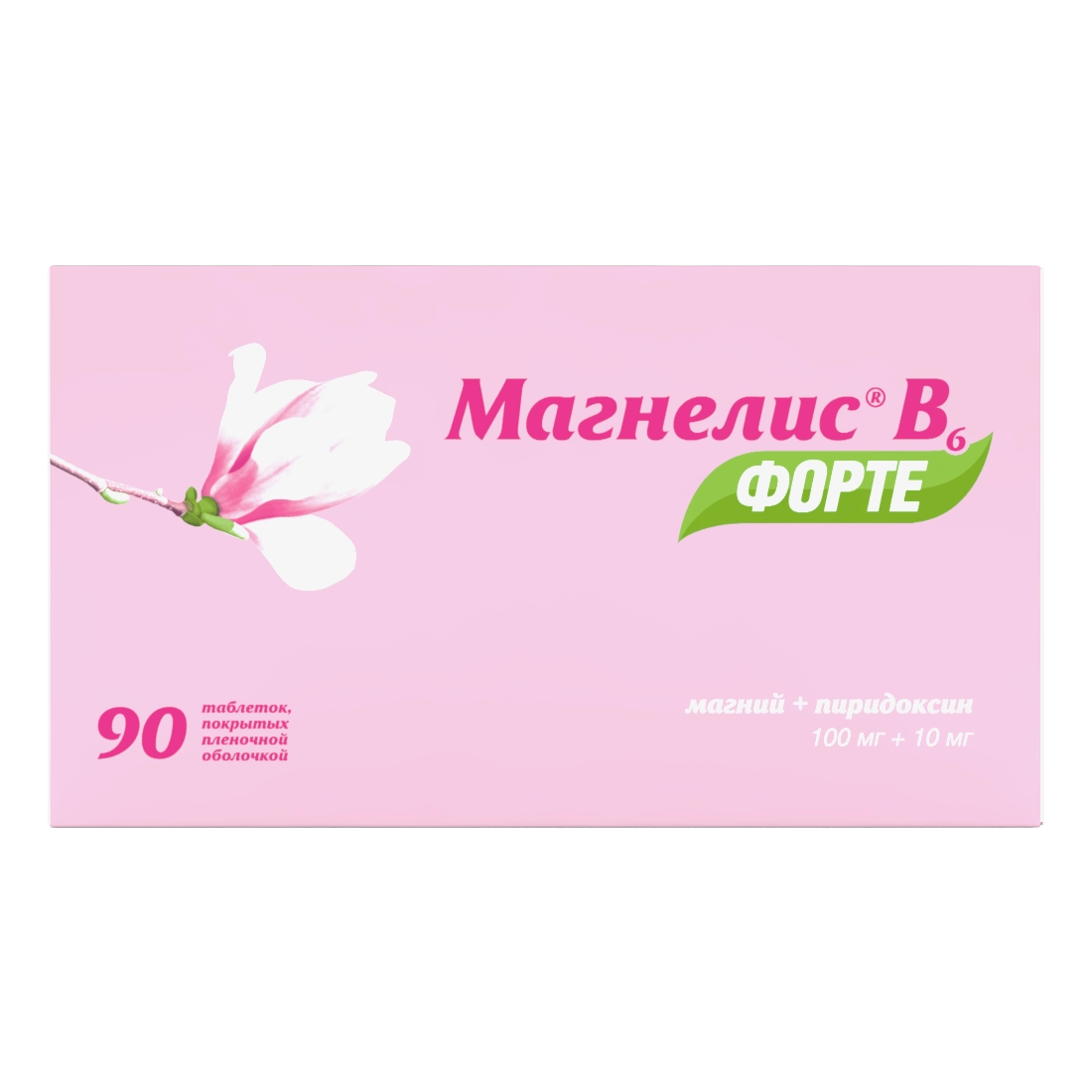 Магнелис B6 форте