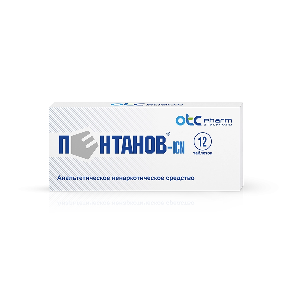 Пентанов-ICN