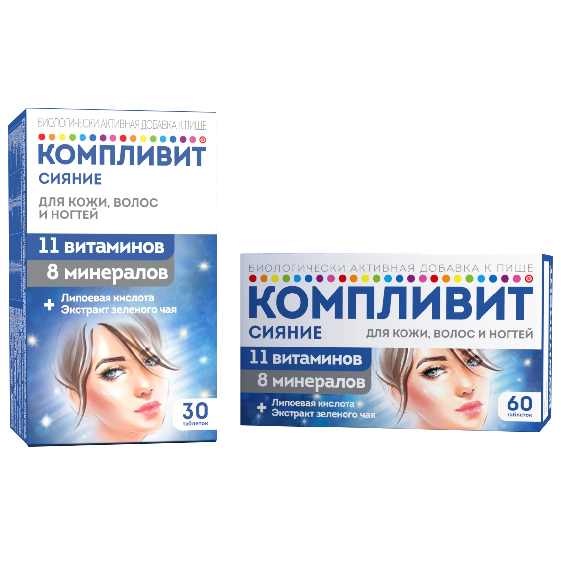 Компливит Сияние