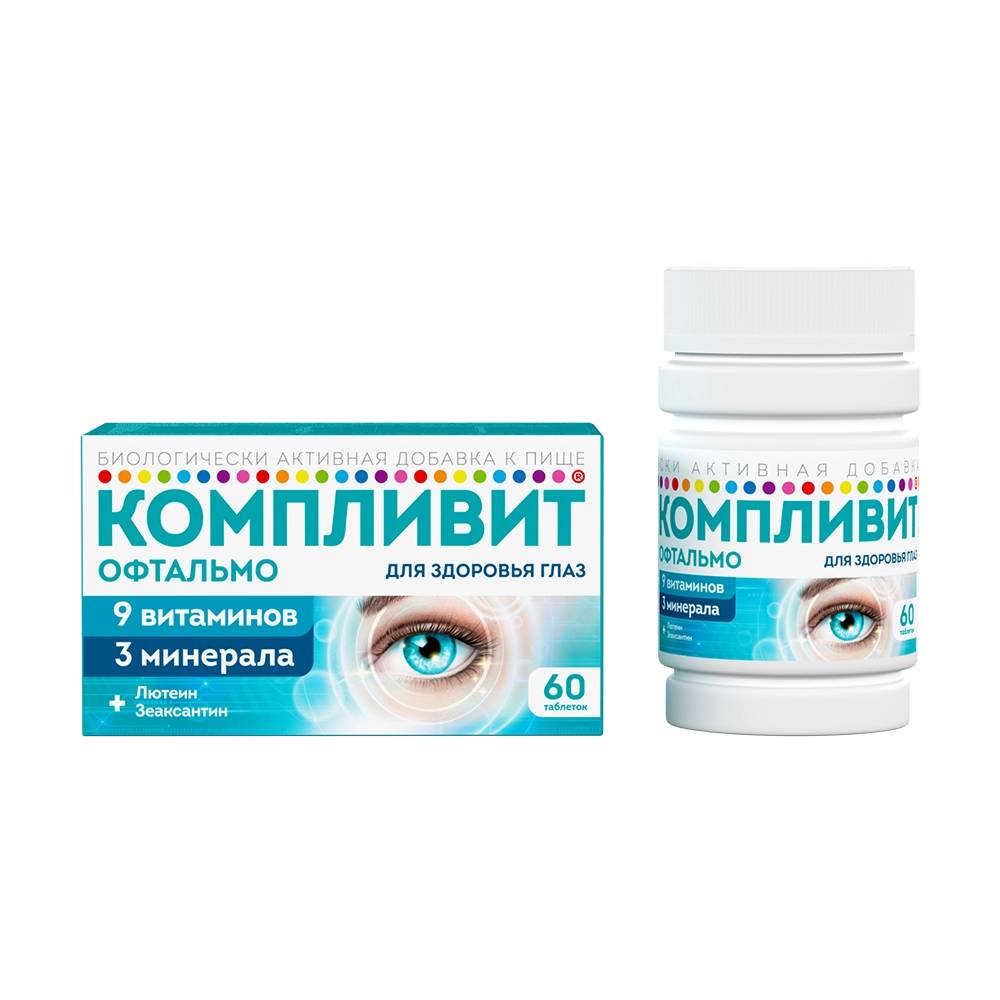 Компливит Офтальмо