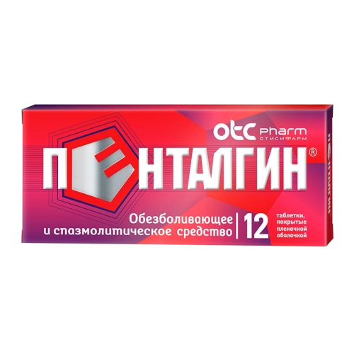Пенталгин Пенталгин