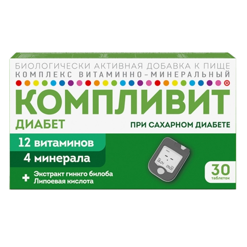 Компливит Диабет Компливит Диабет