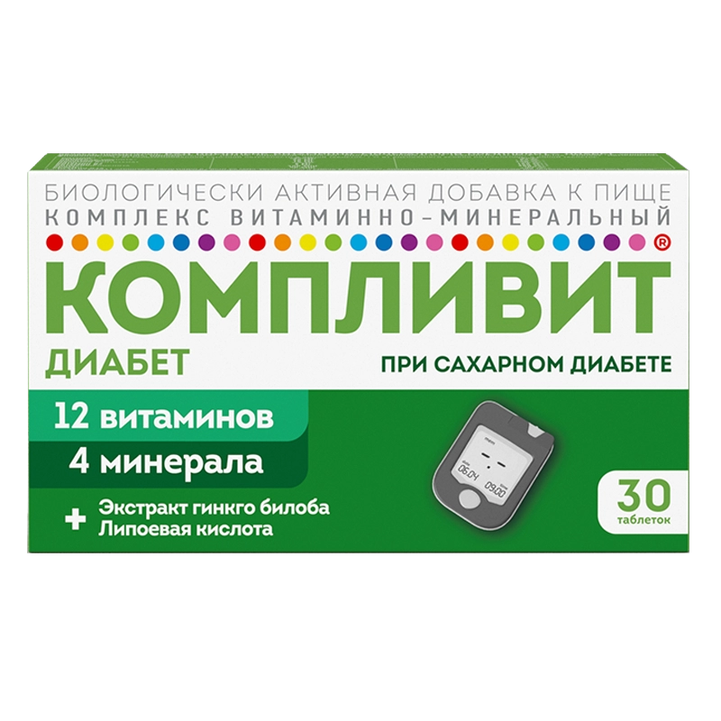 Компливит Диабет