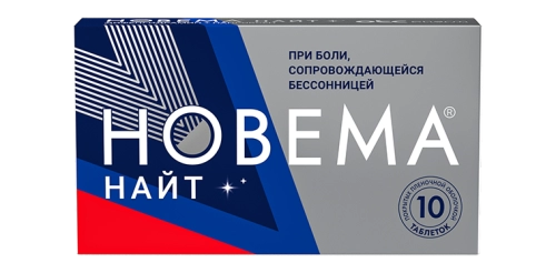 Новема Найт Новема Найт