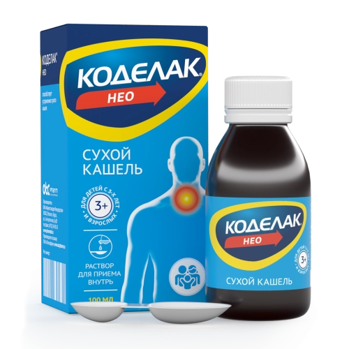 Коделак Нео раствор Коделак Нео раствор
