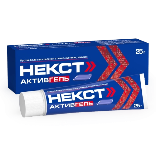 Некст Активгель Некст Активгель