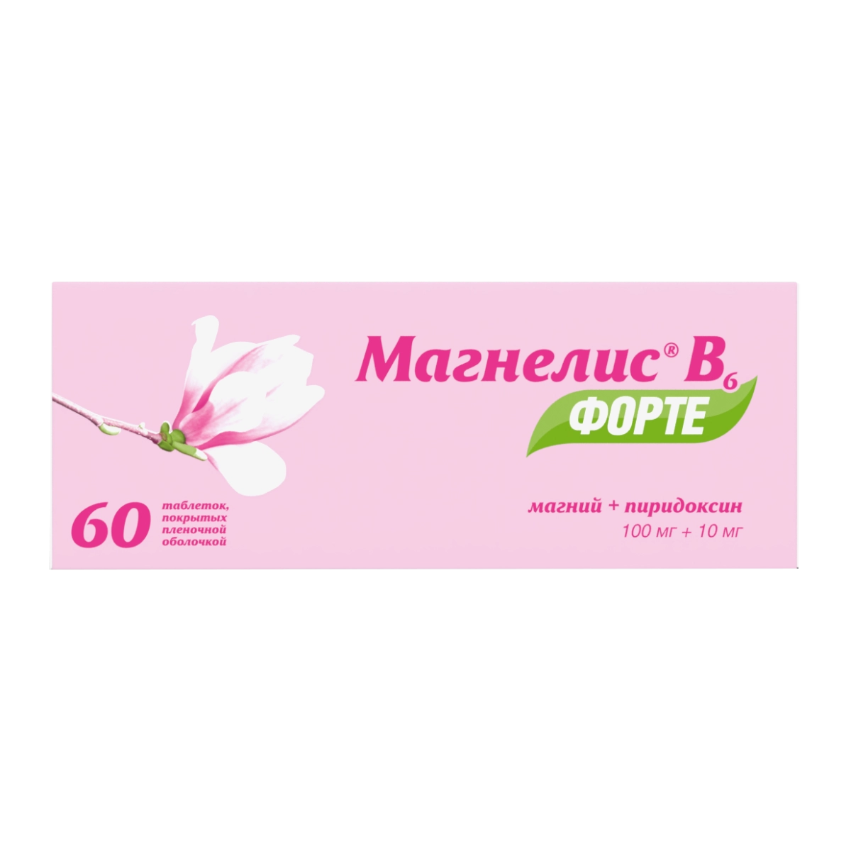 Магнелис B6 форте