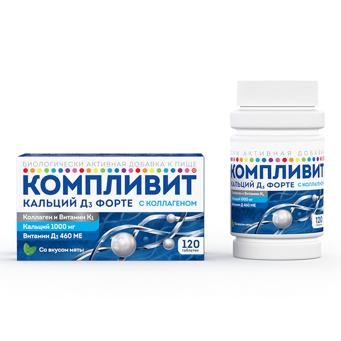 Компливит Кальций Д3 Форте с Коллагеном