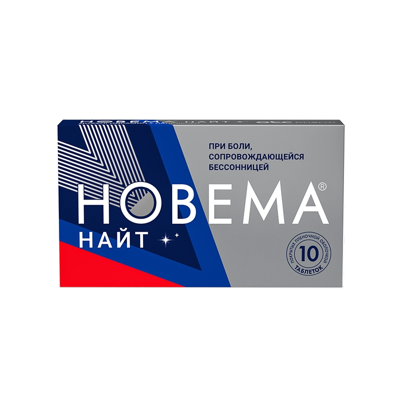 Новема Найт