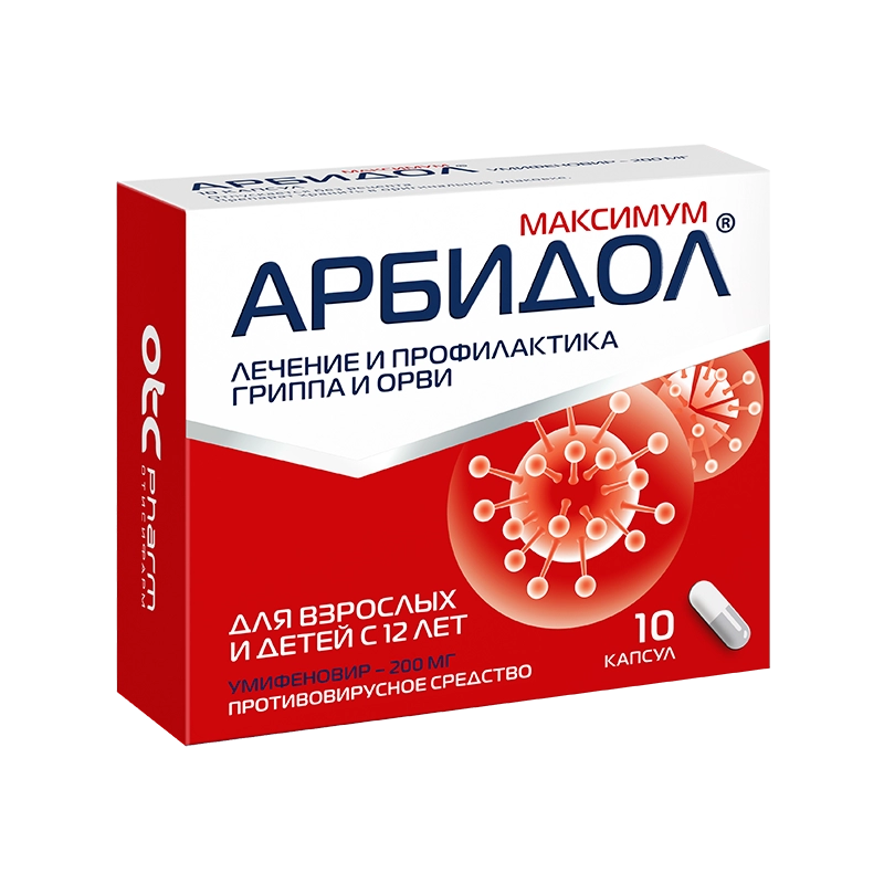 Арбидол Максимум