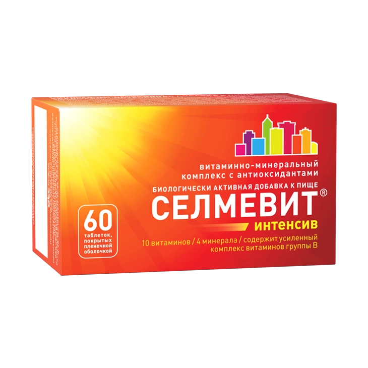 Селмевит Интенсив