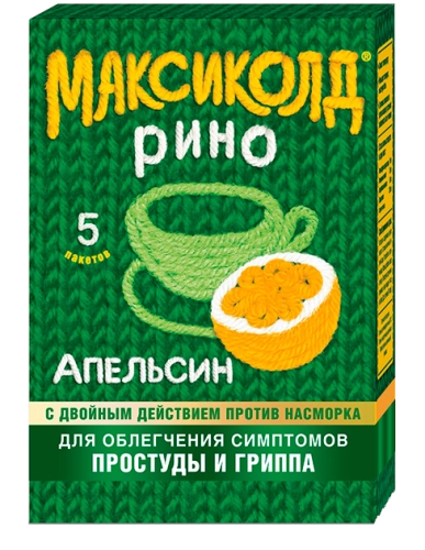 Максиколд Рино