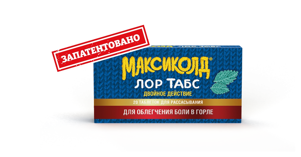 Максиколд Лор Табс Двойное действие