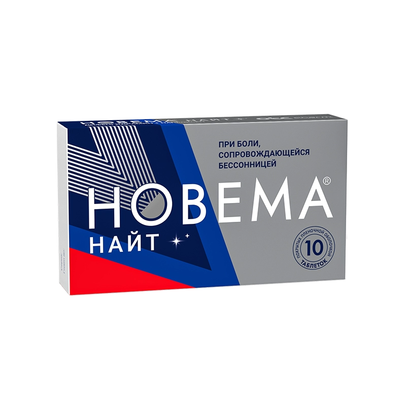 Новема Найт