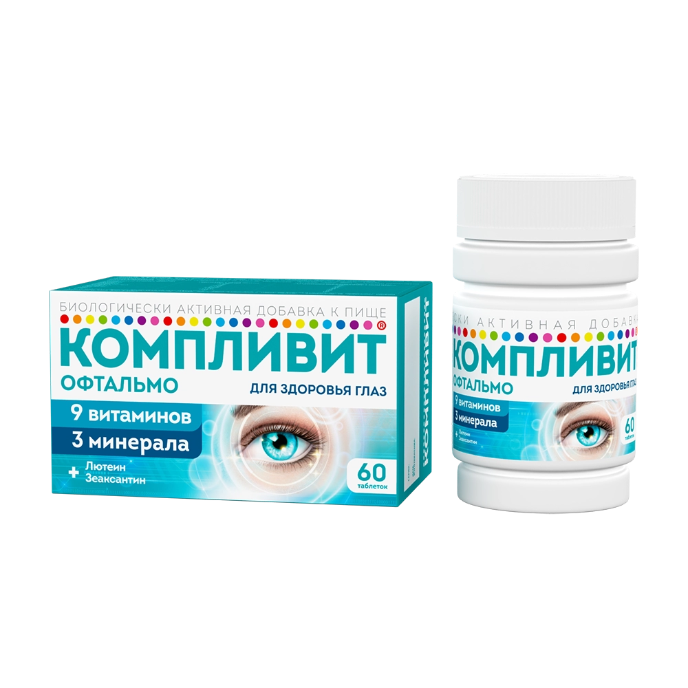 Компливит Офтальмо