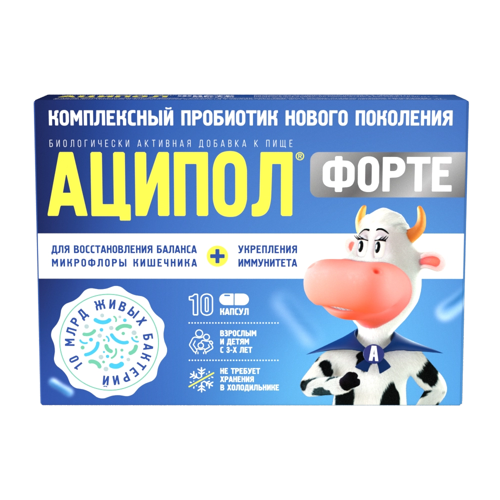 Аципол Форте