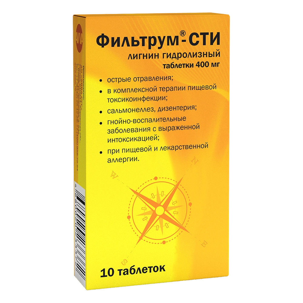 Фильтрум-СТИ