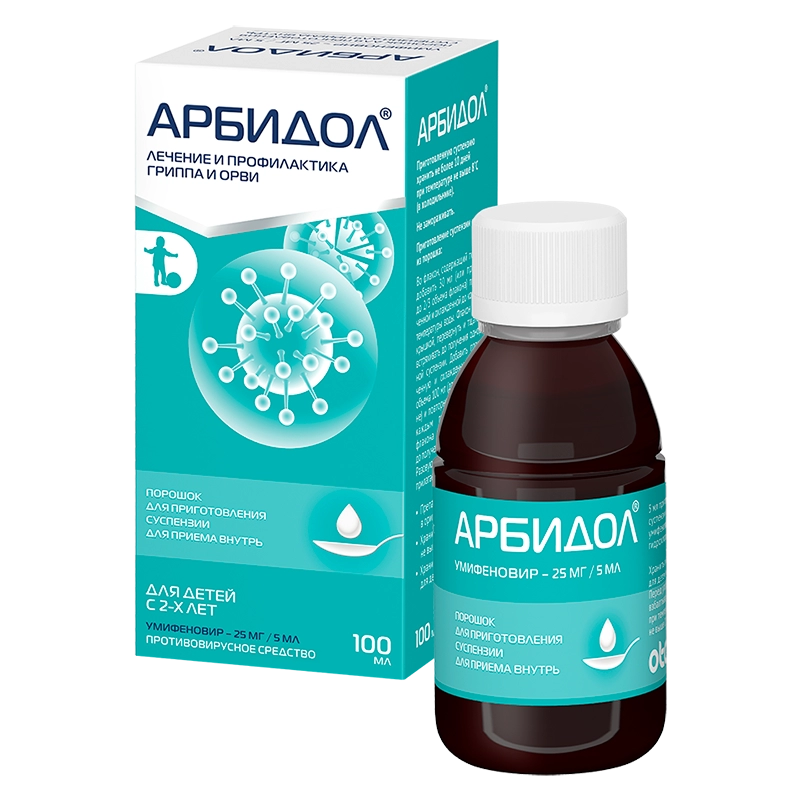 Арбидол суспензия