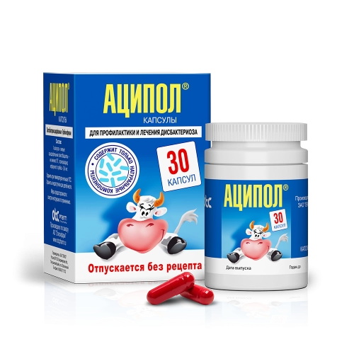 Аципол Аципол