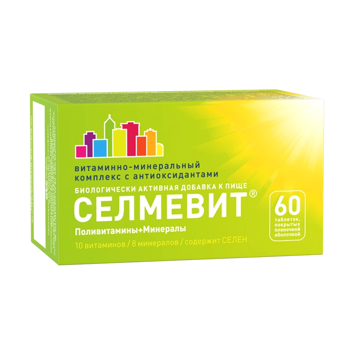 Селмевит