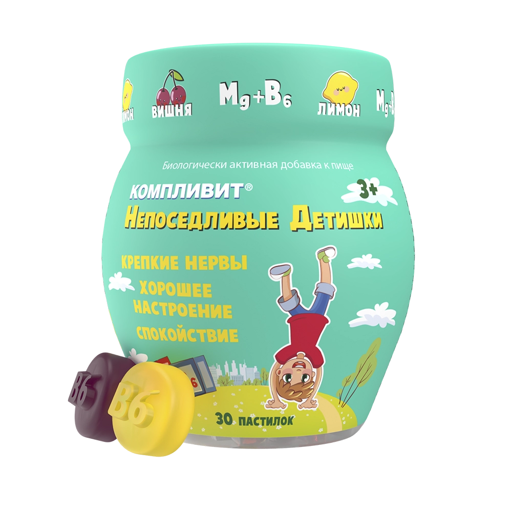 БАД Компливит Непоседливые детишки