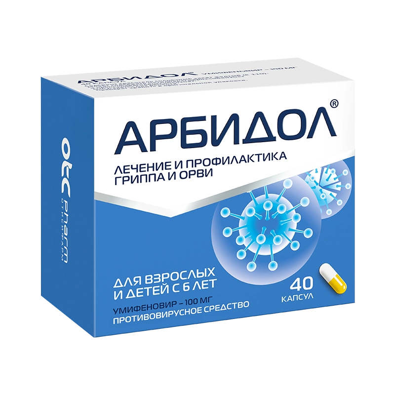 Арбидол капсулы 40 шт