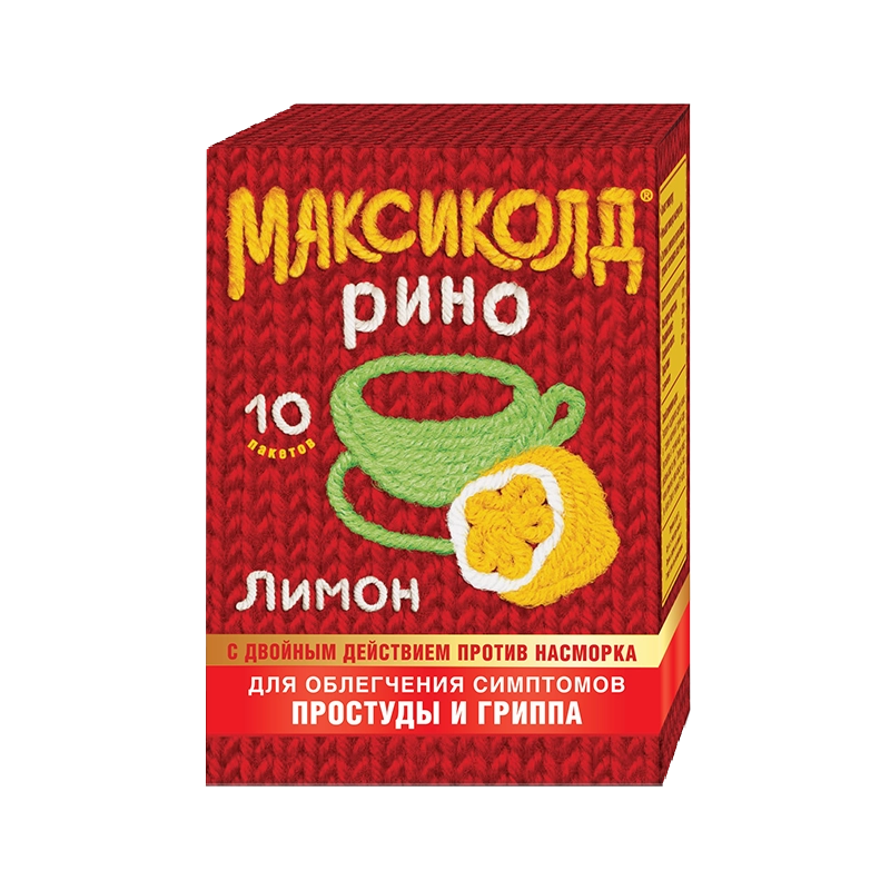 Максиколд Рино