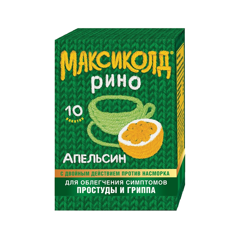 Максиколд Рино