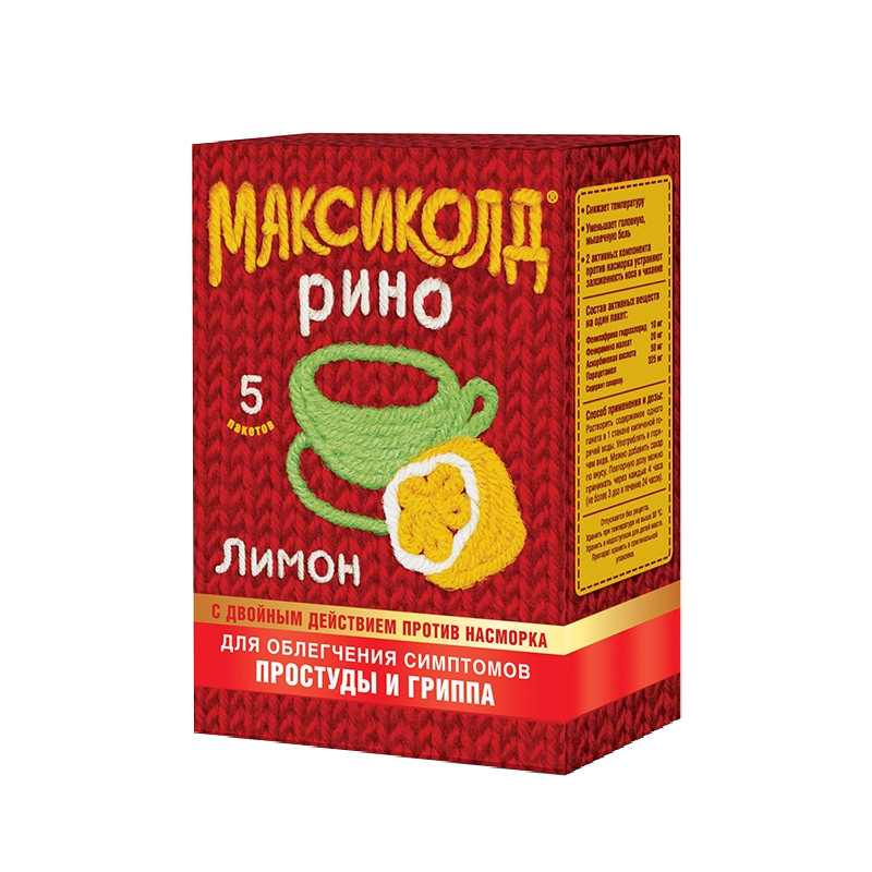Максиколд Рино