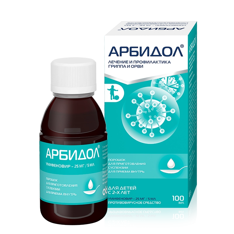 Арбидол суспензия