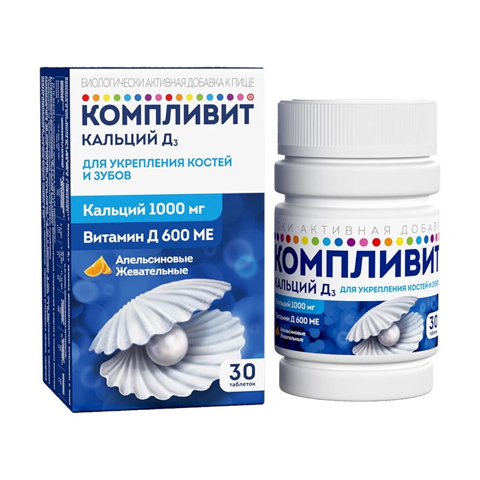 Компливит Кальций Д3