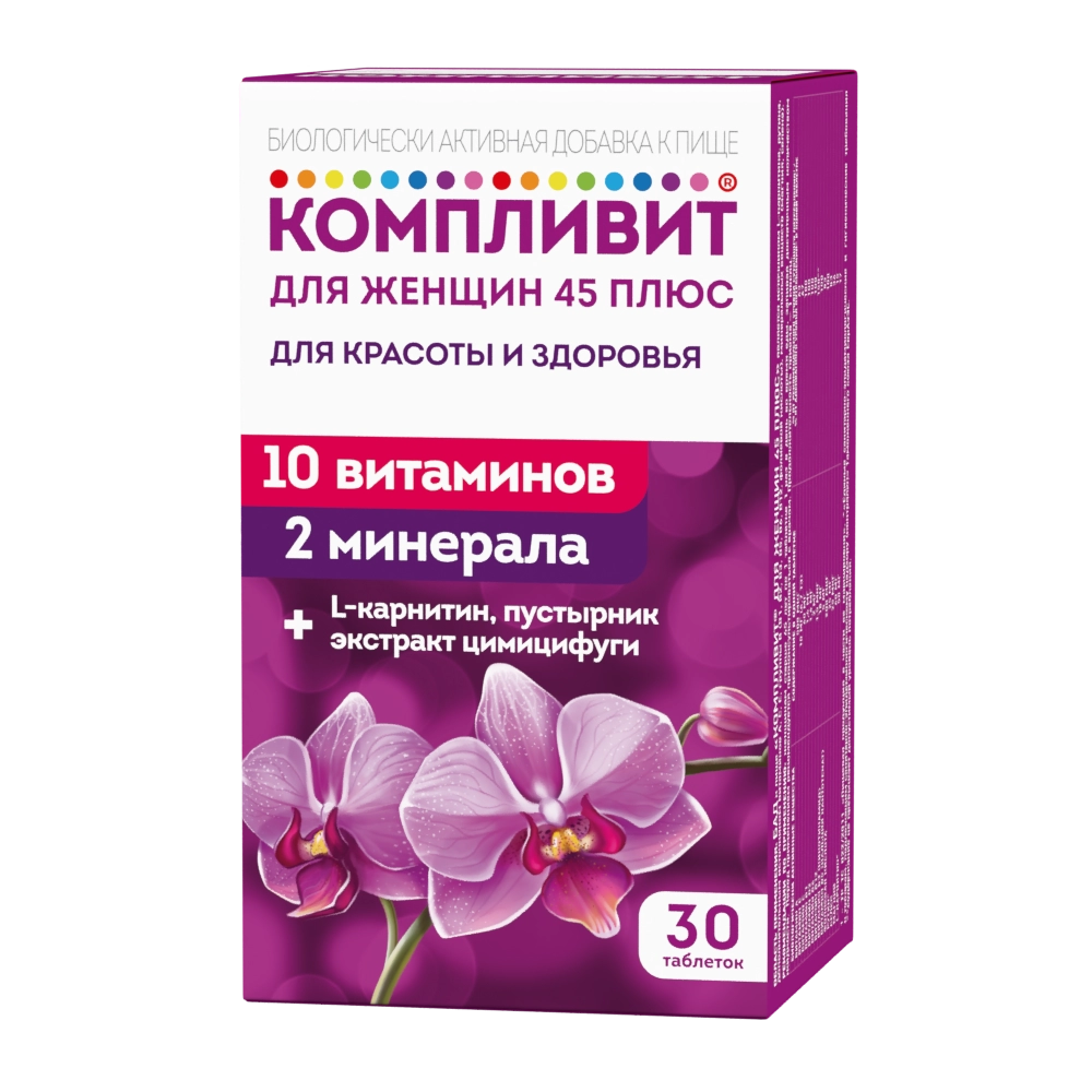 Компливит для женщин 45 плюс