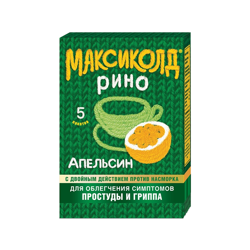 Максиколд Рино